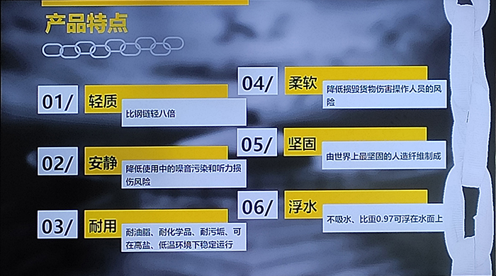 莫比乌斯环结构超高分子量聚乙烯纤维链带